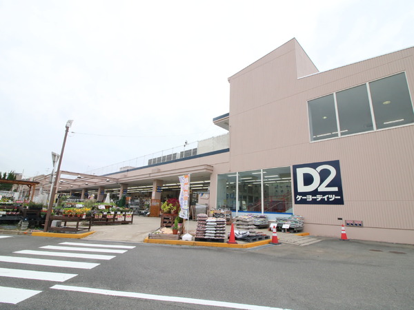 京都市下京区西七条西石ケ坪町の土地(ケーヨーデイツー七条店)