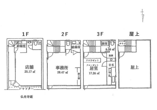 西院北矢掛町