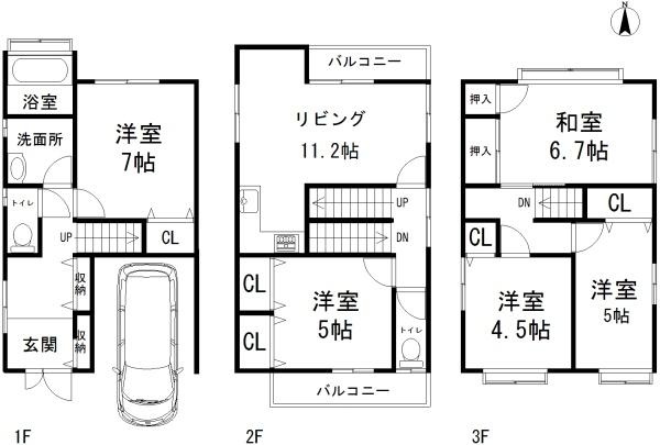 久我御旅町