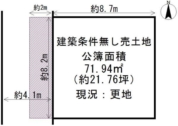 嵯峨苅分町