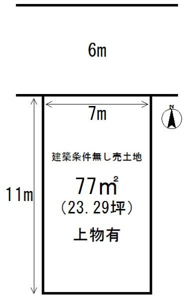 京都市山科区西野楳本町の土地