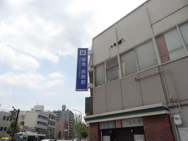 京都市中京区壬生森町の中古一戸建て(西院駅(阪急京都本線))