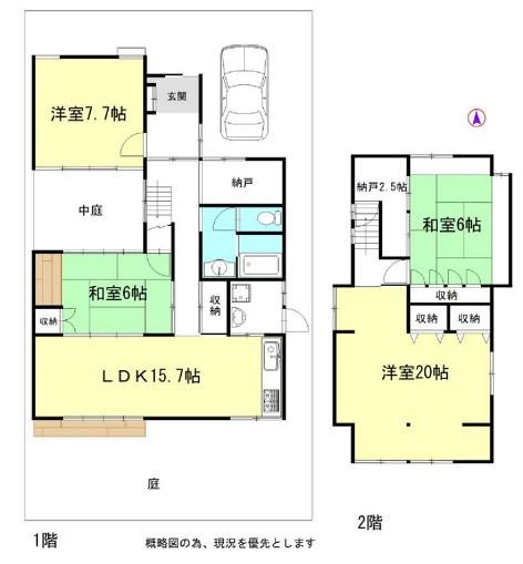 下鴨梁田町