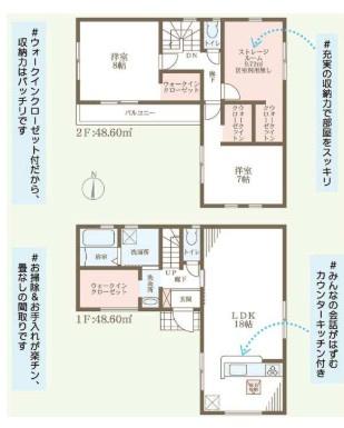 京都市左京区北白川仕伏町の新築一戸建