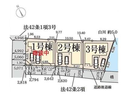 京都市左京区北白川仕伏町の新築一戸建