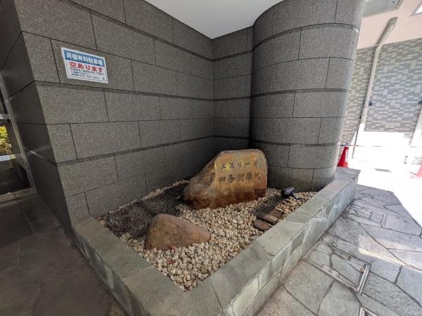 エスリード四条河原町
