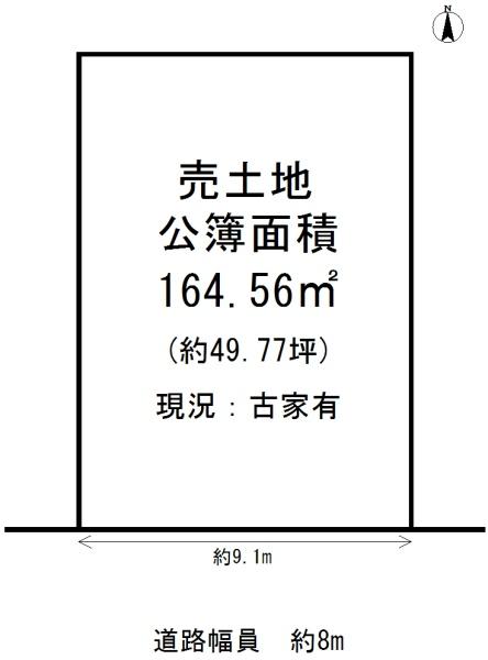 上鳥羽高畠町