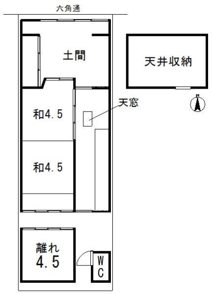 本能寺町