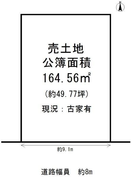 上鳥羽高畠町