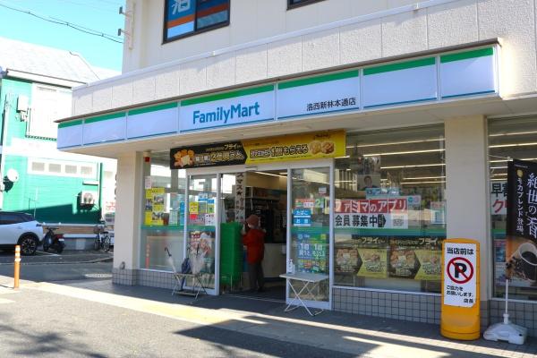 京都市西京区大枝西新林町３丁目の土地(ファミリーマート洛西新林本通店)