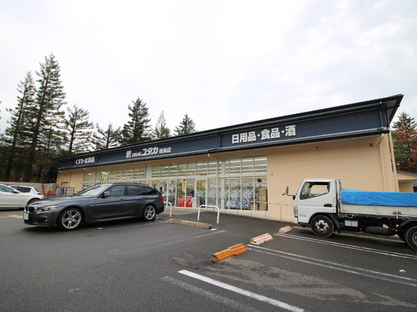 京都市西京区大枝西新林町３丁目の土地(ドラッグユタカ桂坂店)