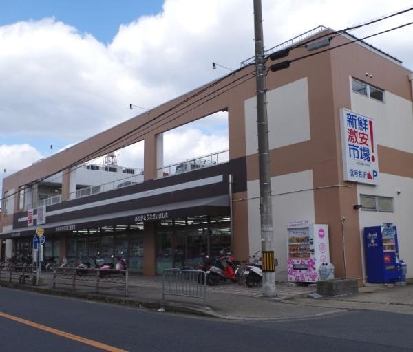 京都市西京区樫原五反田の土地(新鮮市場！樫原店)