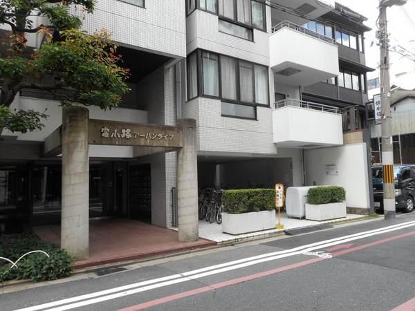 富小路アーバンライフ