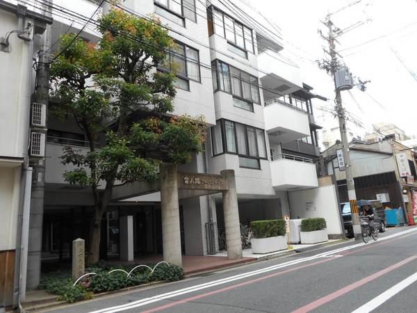 富小路アーバンライフ