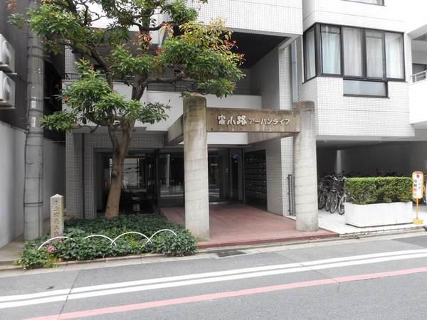 富小路アーバンライフ