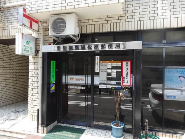 リーガル京都烏丸東(京都柳馬場松原郵便局)