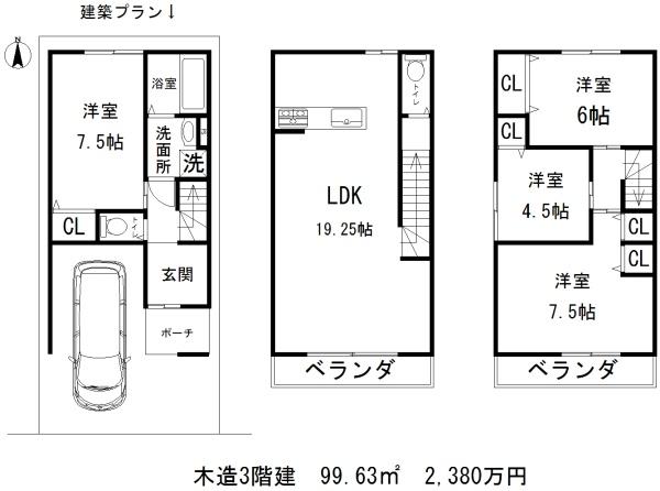 京都市右京区山ノ内西裏町の土地