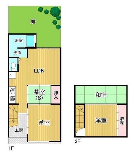 二人司町