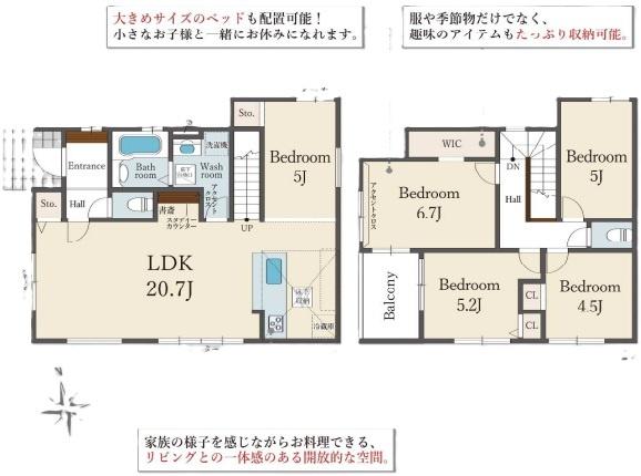 京都市左京区修学院室町の新築一戸建