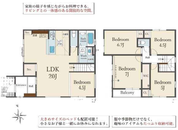 京都市左京区修学院室町の新築一戸建