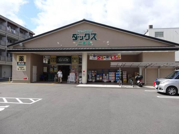 ブランシエラ二条城(ダックス京都二条店)