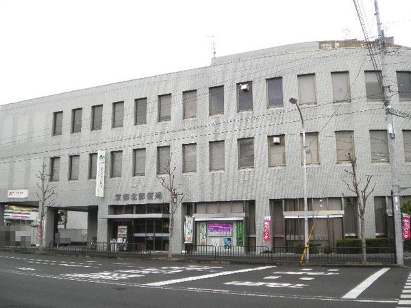 京都市北区大宮北林町の土地(京都北郵便局)