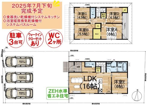 左京区静市市原町　②号地