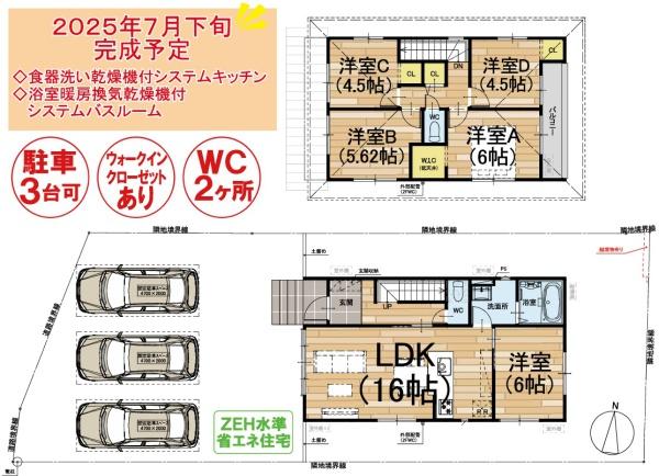 左京区静市市原町　①号地