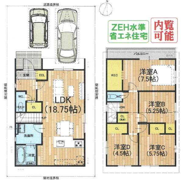 京都市北区紫竹下園生町の新築一戸建
