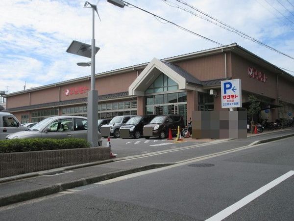 京都市北区紫竹下園生町の新築一戸建(スーパーマツモト北山店)