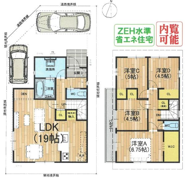 京都市北区紫竹下園生町の新築一戸建