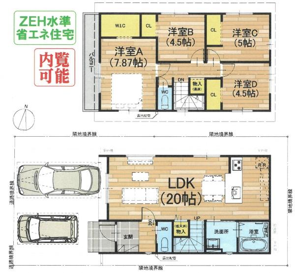 京都市北区紫竹下園生町の新築一戸建