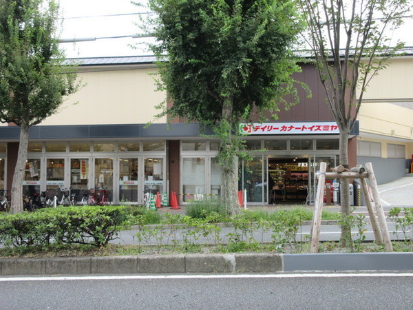 京都市北区衣笠北天神森町の中古一戸建て(デイリーカナートイズミヤ千本北大路店)