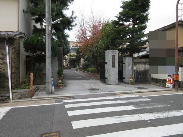 京都市北区紫竹牛若町の土地(京都市立待鳳小学校)