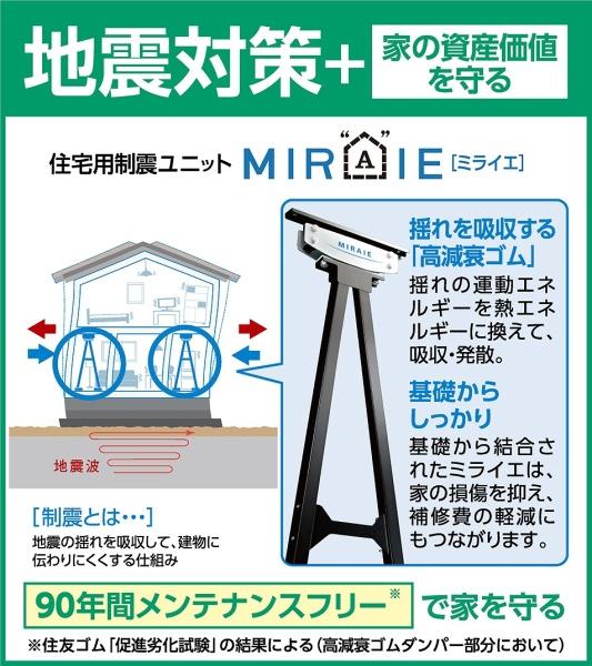 京都市北区紫野西蓮台野町の新築一戸建