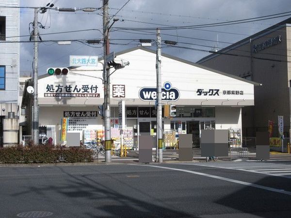 京都市北区紫野十二坊町の新築一戸建(ダックス京都紫野店)