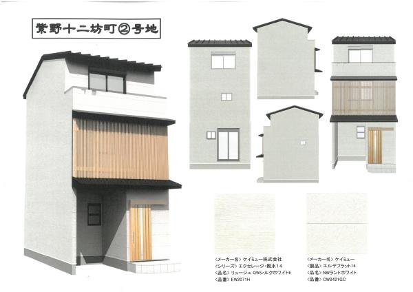 京都市北区紫野十二坊町の新築一戸建