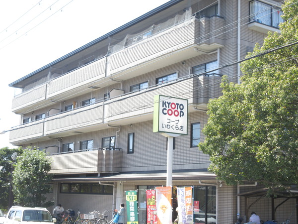 京都市左京区岩倉長谷町の中古一戸建て(コープいわくら)