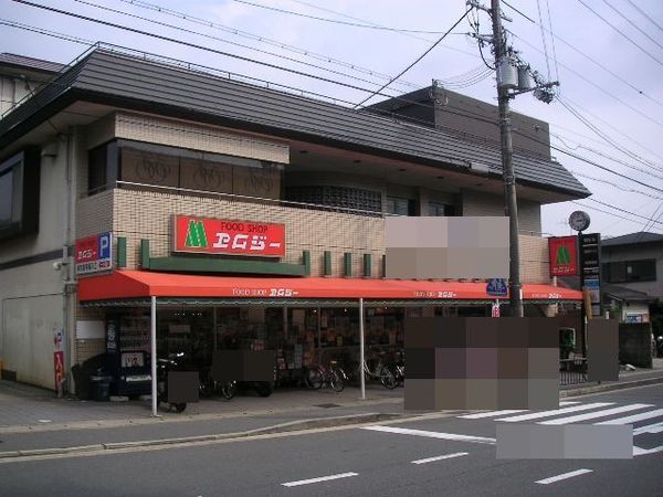 京都市左京区岩倉長谷町の中古一戸建て(FOOD SHOPエムジー岩倉店)