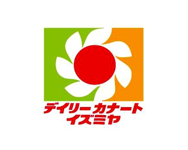 京都市左京区一乗寺大新開町の新築一戸建(デイリーカナートイズミヤ洛北阪急スクエア店)