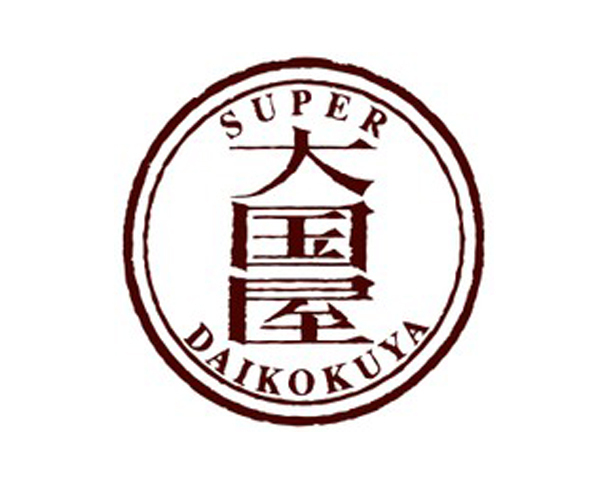 京都市左京区吉田神楽岡町の土地(DAIKOKUYA白川店)