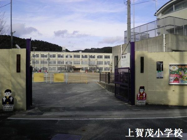 京都市北区上賀茂土門町の中古一戸建て(京都市立上賀茂小学校)