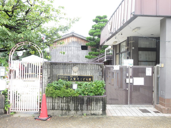 京都市北区上賀茂土門町の中古一戸建て(上賀茂こども園)