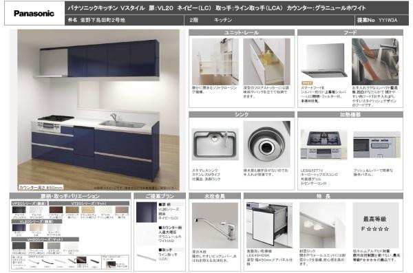 京都市北区紫野下鳥田町の新築一戸建