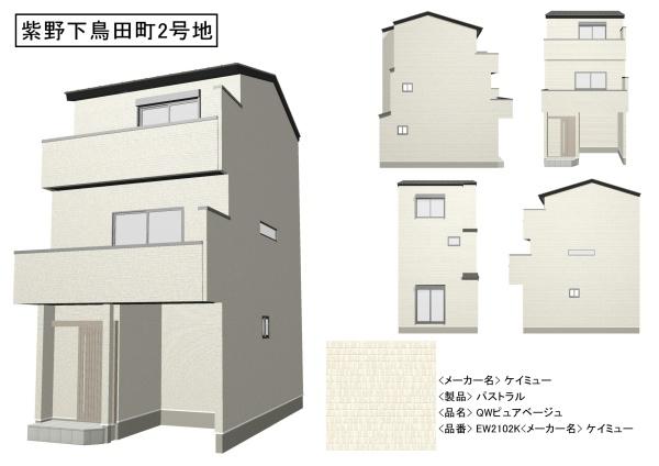 京都市北区紫野下鳥田町の新築一戸建