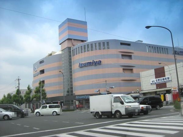 京都市北区等持院南町の土地(イズミヤ白梅町店)