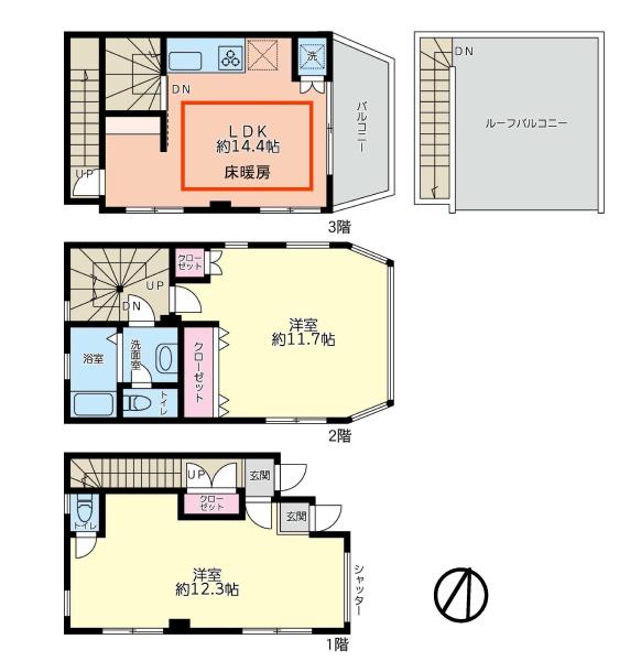 新城3丁目戸建
