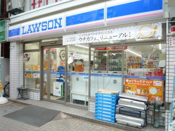 大森パークホームズベイサイドコート(ローソン大森北一丁目店)
