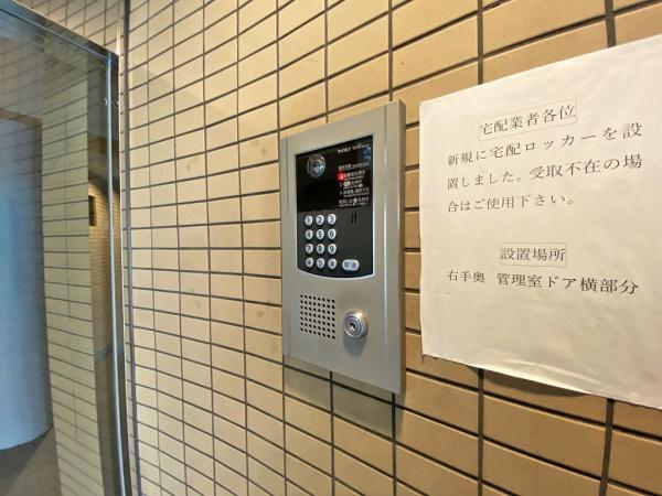 旗の台フラット