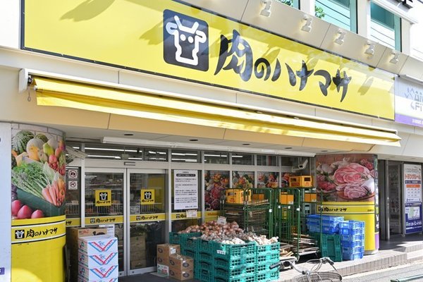 日商岩井方南町マンション(肉のハナマサ方南町店)